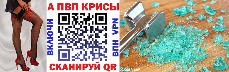 А ПВП VHQ  ОМГ ОМГ ссылки  Таганрог 