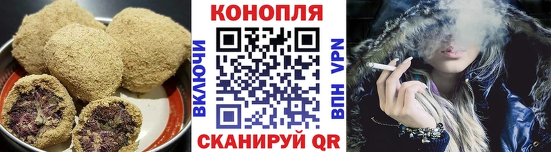 Canna-Cookies конопля  Таганрог 