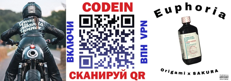 Codein напиток Lean (лин)  где найти наркотики  Таганрог 