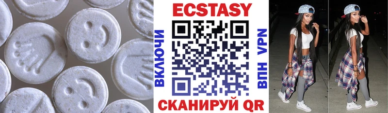 ссылка на мегу сайт  Таганрог  ЭКСТАЗИ XTC 