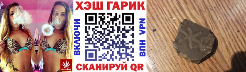 ГАШ индика сатива Таганрог