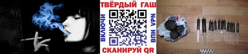 купить наркотики цена  Таганрог  Гашиш Ice-O-Lator 