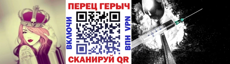 ГЕРОИН афганец Таганрог