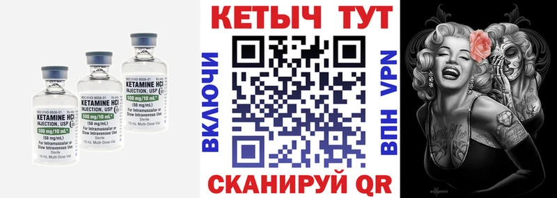 дарнет шоп  Таганрог  Кетамин ketamine 