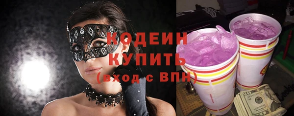 прущие крисы Снежногорск