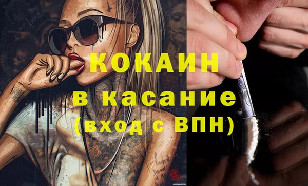 каннабис Сосновка