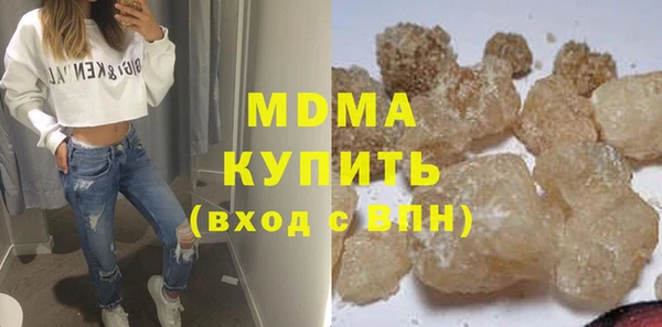 прущие крисы Снежногорск