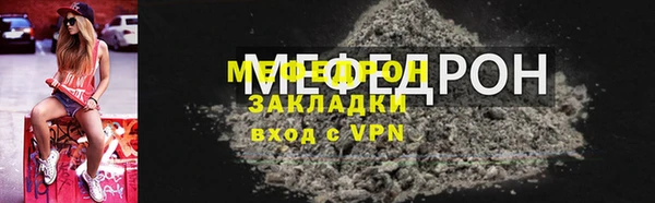 наркотики Сосновый Бор