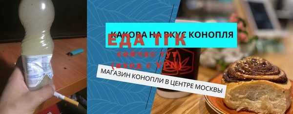прущие крисы Слюдянка