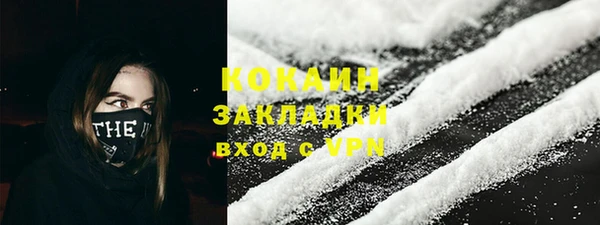 прущие крисы Снежногорск