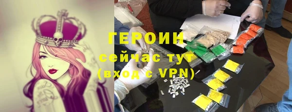 прущий лед Снежинск