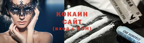 прущий лед Снежинск