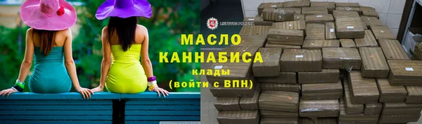 прущие крисы Слюдянка