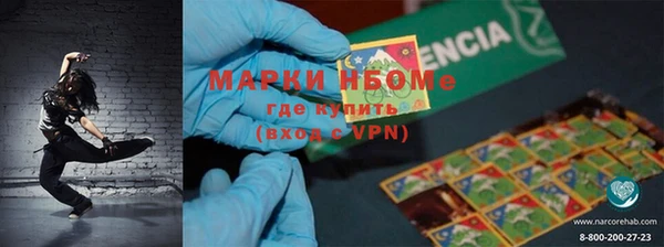 прущие крисы Снежногорск