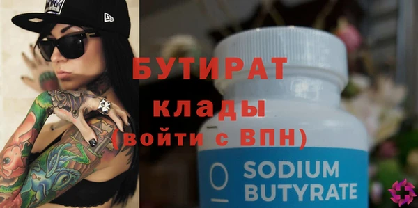 прущий лед Снежинск