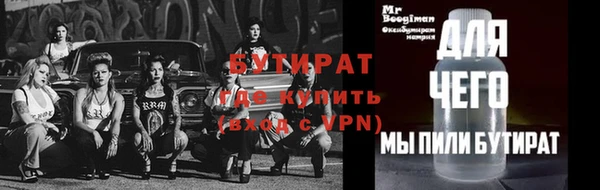 бошки Сосновоборск