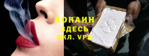 прущие крисы Слюдянка