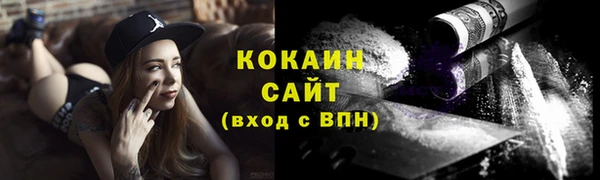 бошки Сосновоборск
