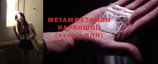 прущие крисы Снежногорск