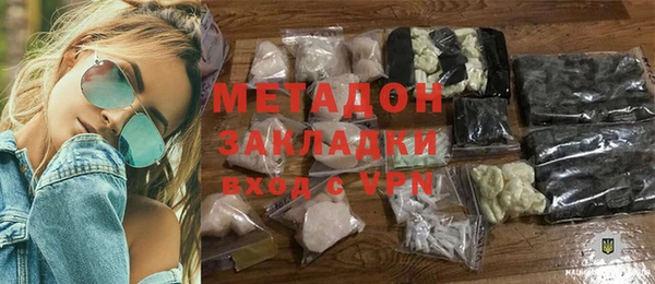 прущие крисы Слюдянка