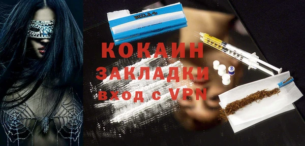 прущие крисы Снежногорск