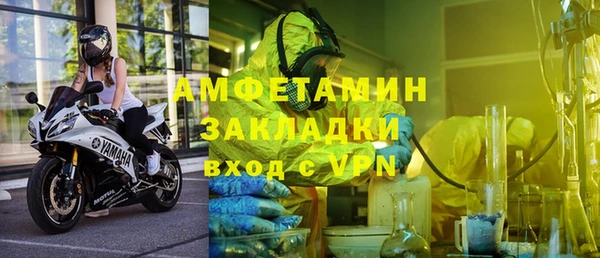 прущие крисы Слюдянка