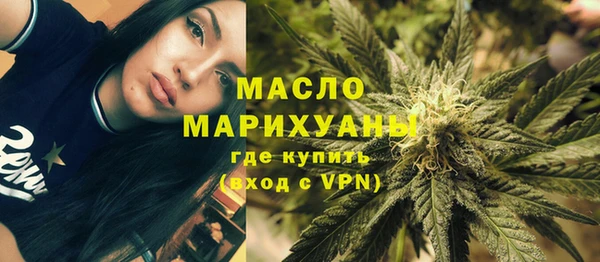 прущие крисы Слюдянка