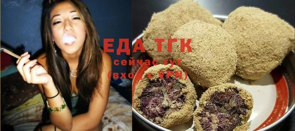 прущие крисы Слюдянка
