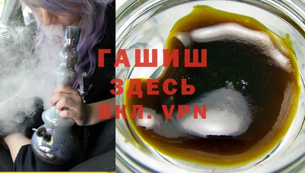 прущие крисы Слюдянка