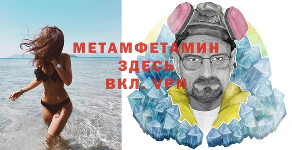 бошки Сосновоборск