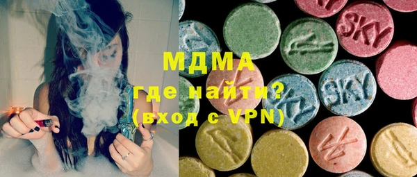 наркотики Сосновый Бор