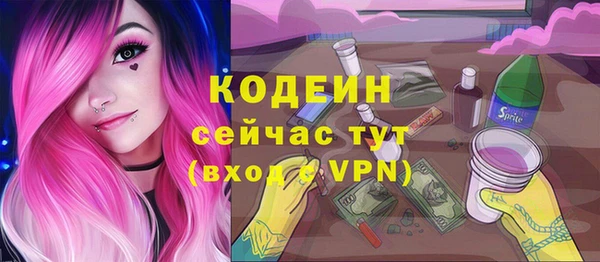 прущий лед Снежинск