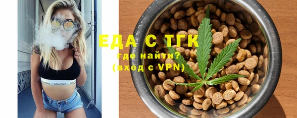 прущие крисы Снежногорск