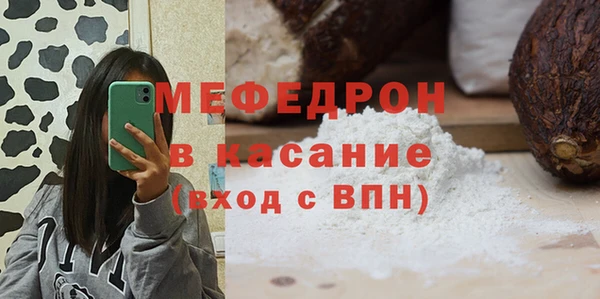 прущие крисы Слюдянка