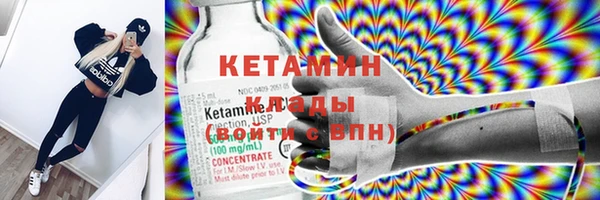 прущие крисы Слюдянка