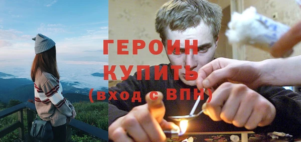 прущий лед Снежинск