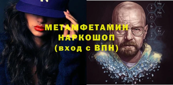 прущие крисы Слюдянка