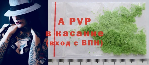 прущие крисы Снежногорск