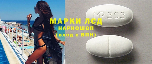 прущие крисы Слюдянка