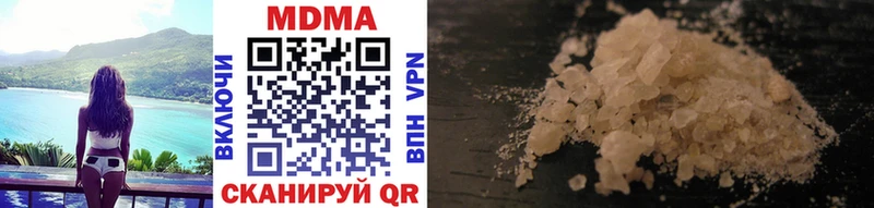 МДМА crystal  как найти наркотики  Таганрог 