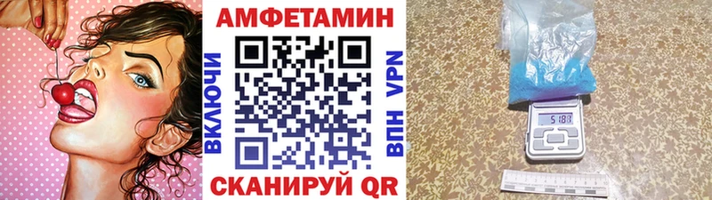 МЕТАМФЕТАМИН винт  МЕГА зеркало  Таганрог 